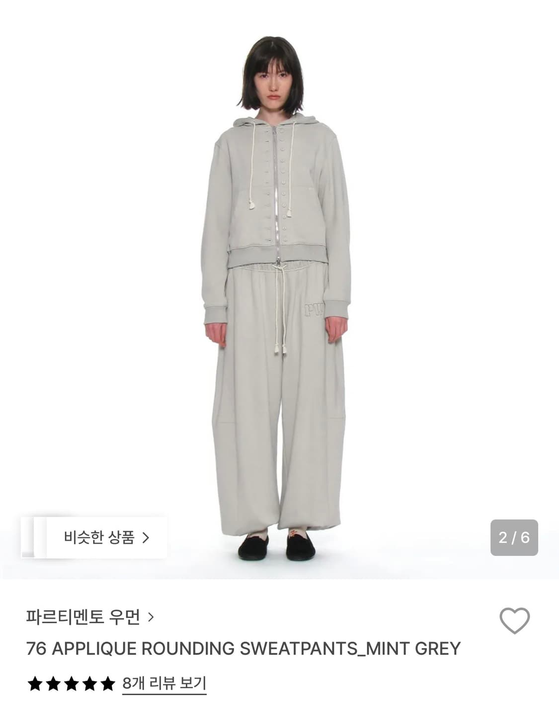 파르티멘토우먼 트레이닝 조거팬츠 상품이미지1