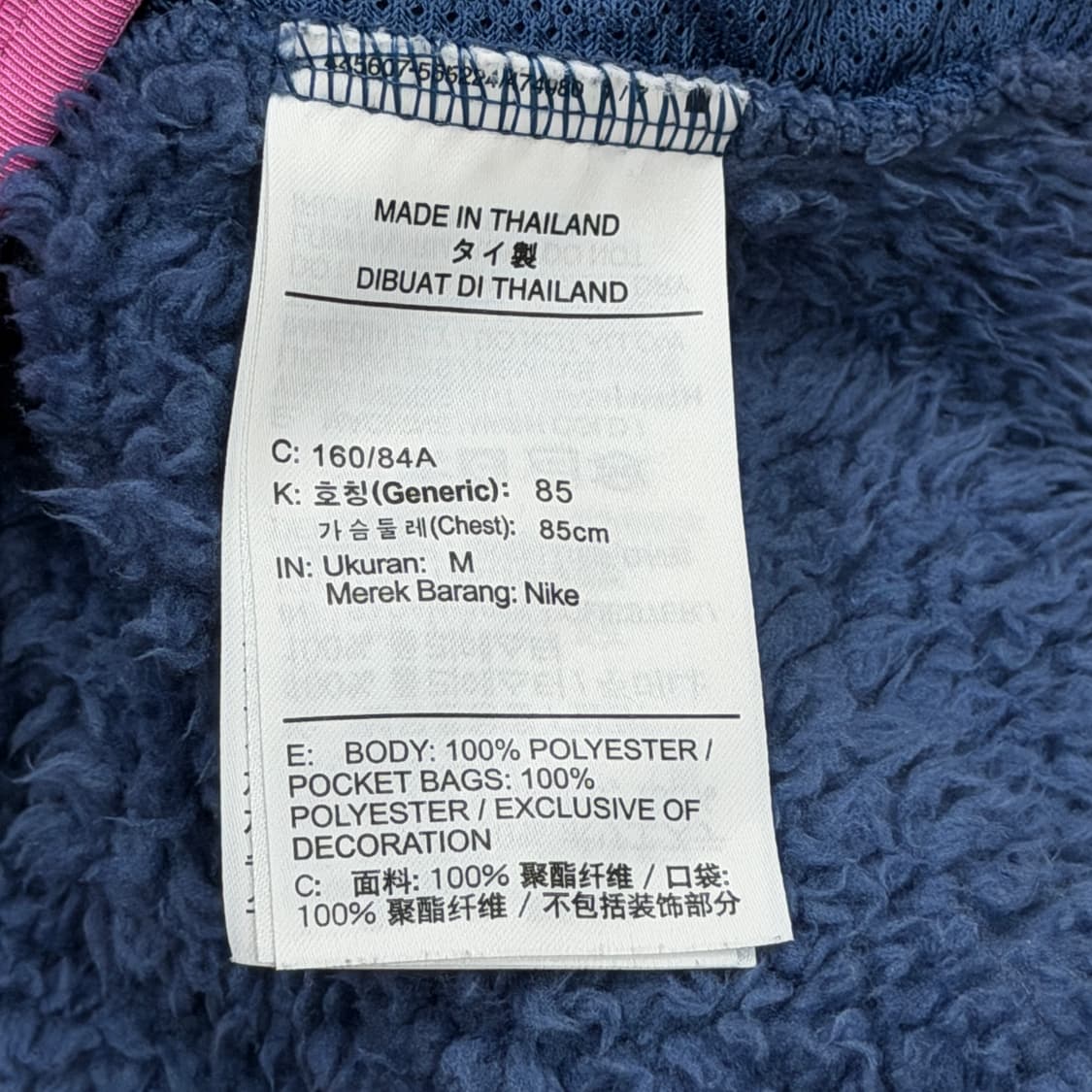 나이키 우먼 플리스 플러쉬 크롭 탑 맨투맨 M 상품이미지5