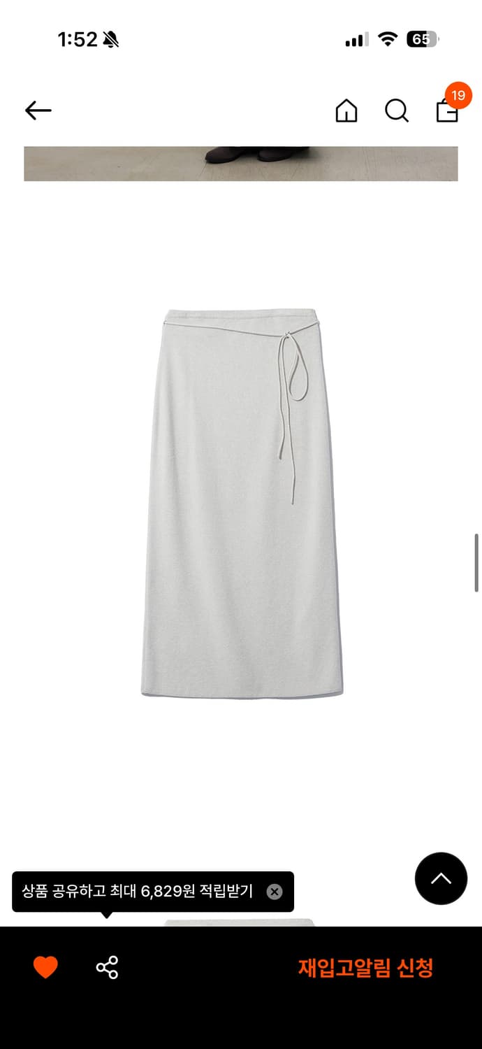 르17셉템버 스커트 38 상품이미지4