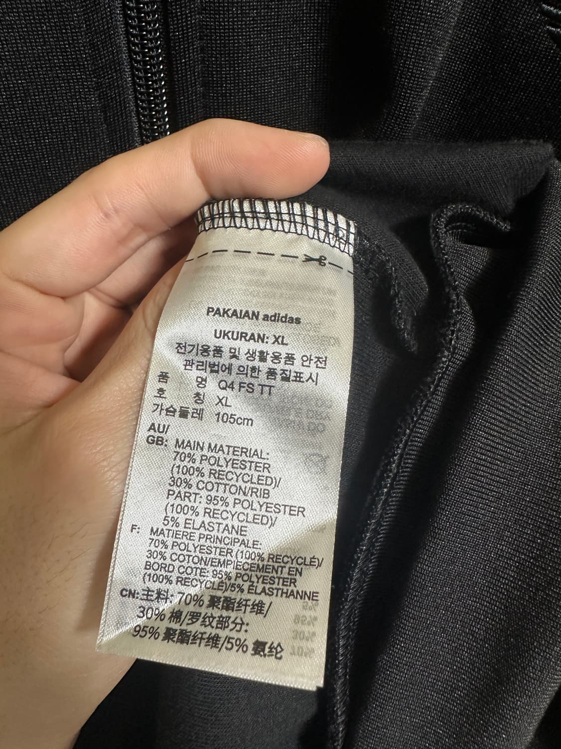 아디다스 트랙자켓 XL 상품이미지4