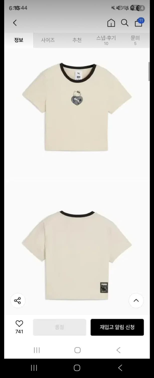 푸마 x 헬로키티 콜라보 티셔츠 알파인 스노우 상품이미지2