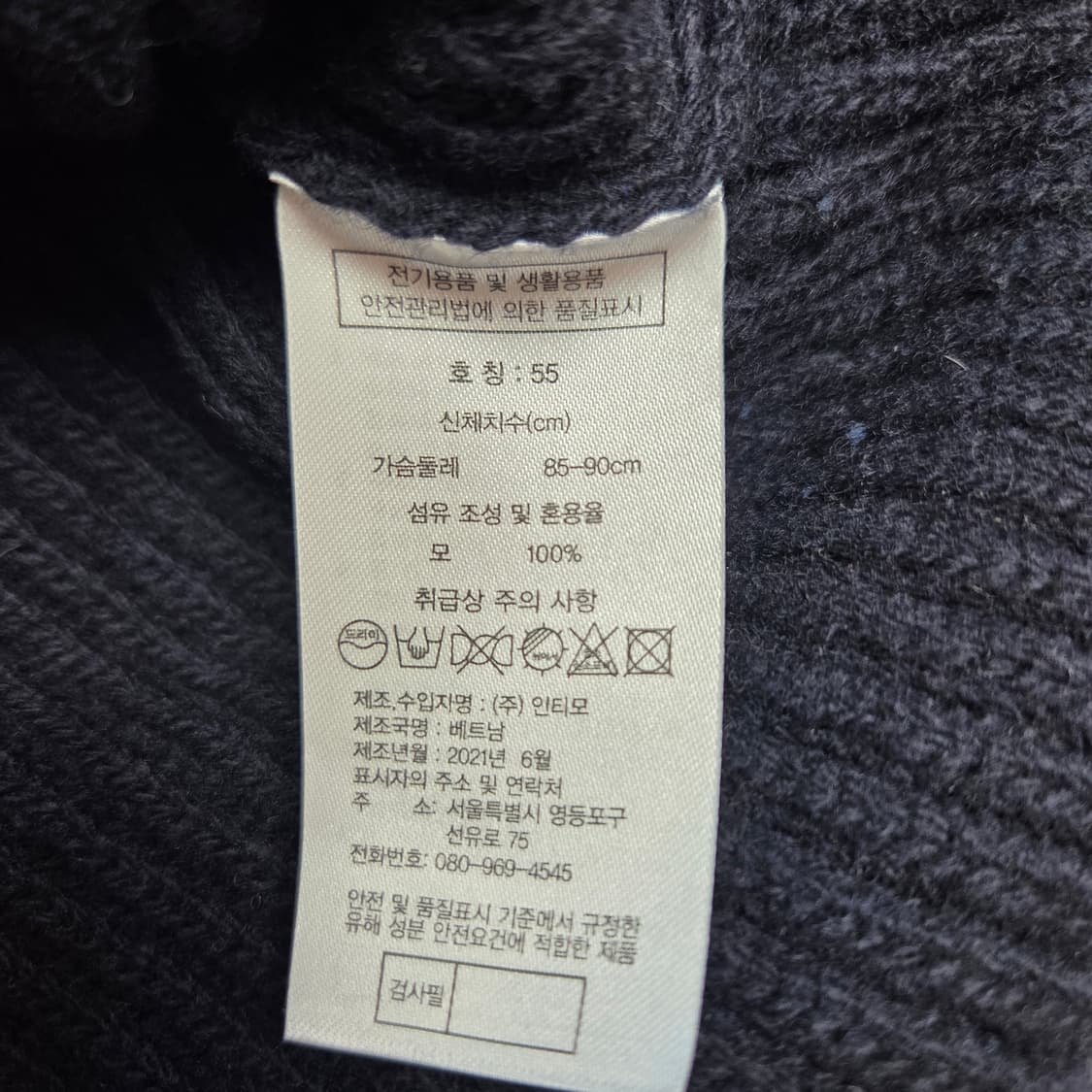 SO, WOOL 쏘울 하이넥 울 집업 가디건 상품이미지4