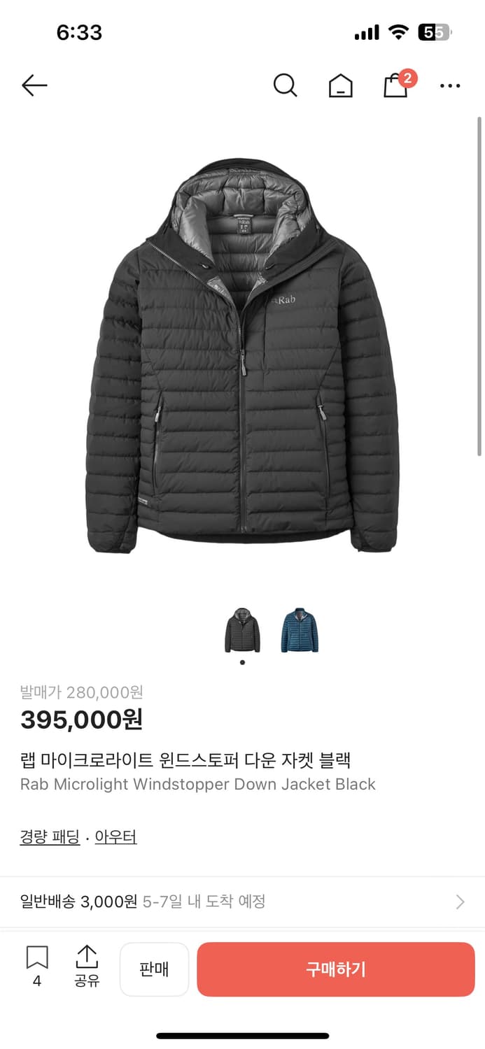 랩 마이크로라이트 윈드스토퍼 M 상품이미지1