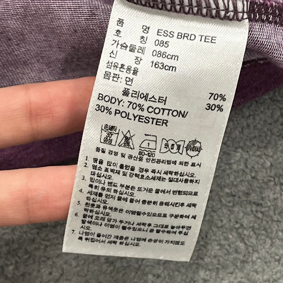 85 아디다스 퍼플 반팔 티셔츠 상품이미지6