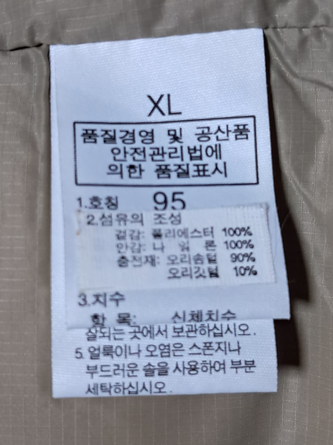 에이글 여성 패딩조끼 XL 상품이미지9