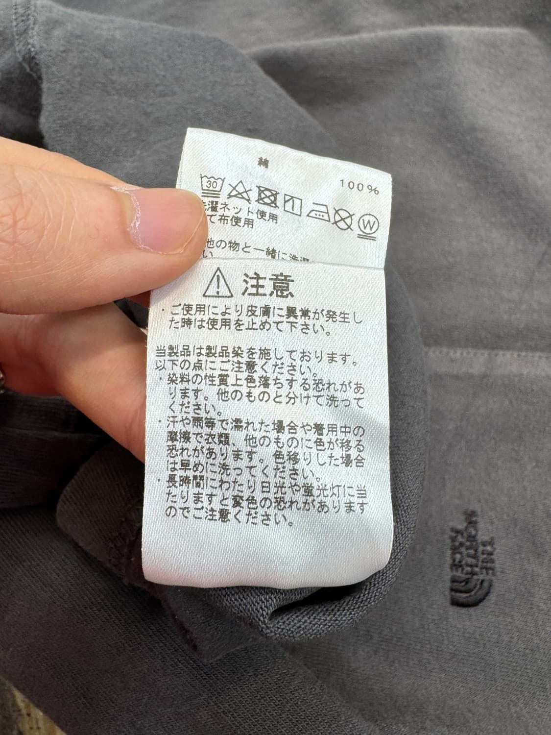 노스페이스 퍼플라벨 베이직 포켓 티셔츠 상품이미지8