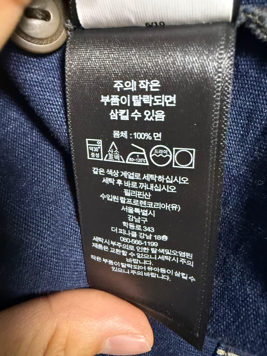 rrl 인디고 프린트 저지 캠프셔츠 m 상품이미지4