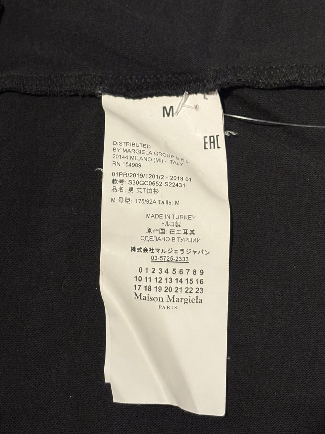 마르지엘라 티셔츠 상품이미지5