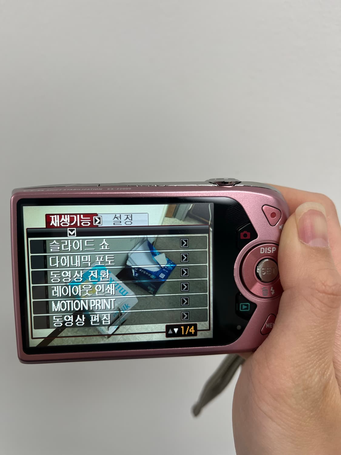 카시오 엑슬림 z2000 상품이미지6