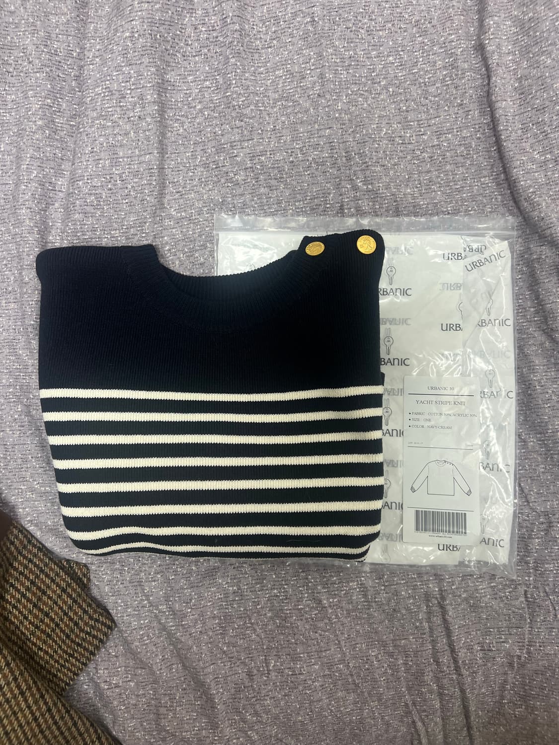 얼바닉 yacht stripe knit 상품이미지1