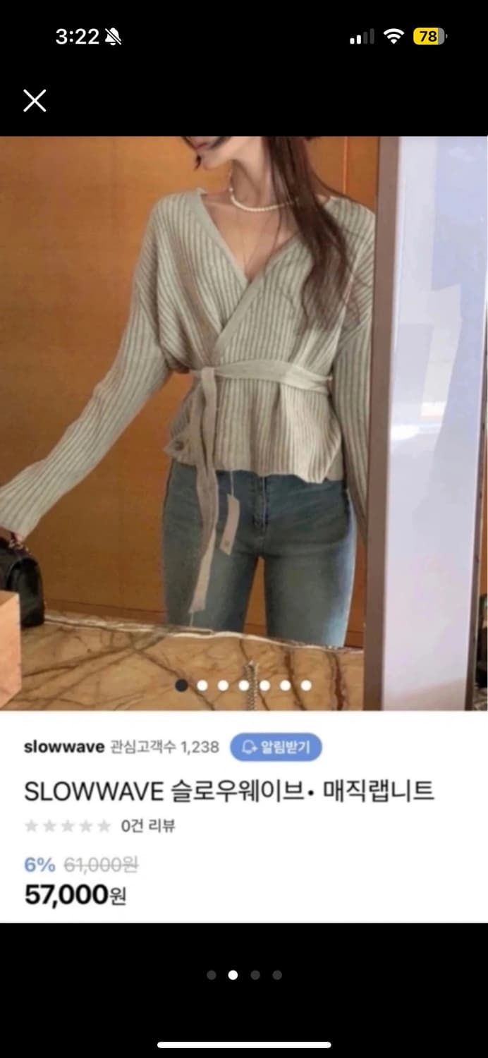 포스터 poster 매직 랩니트 가디건 상품이미지2