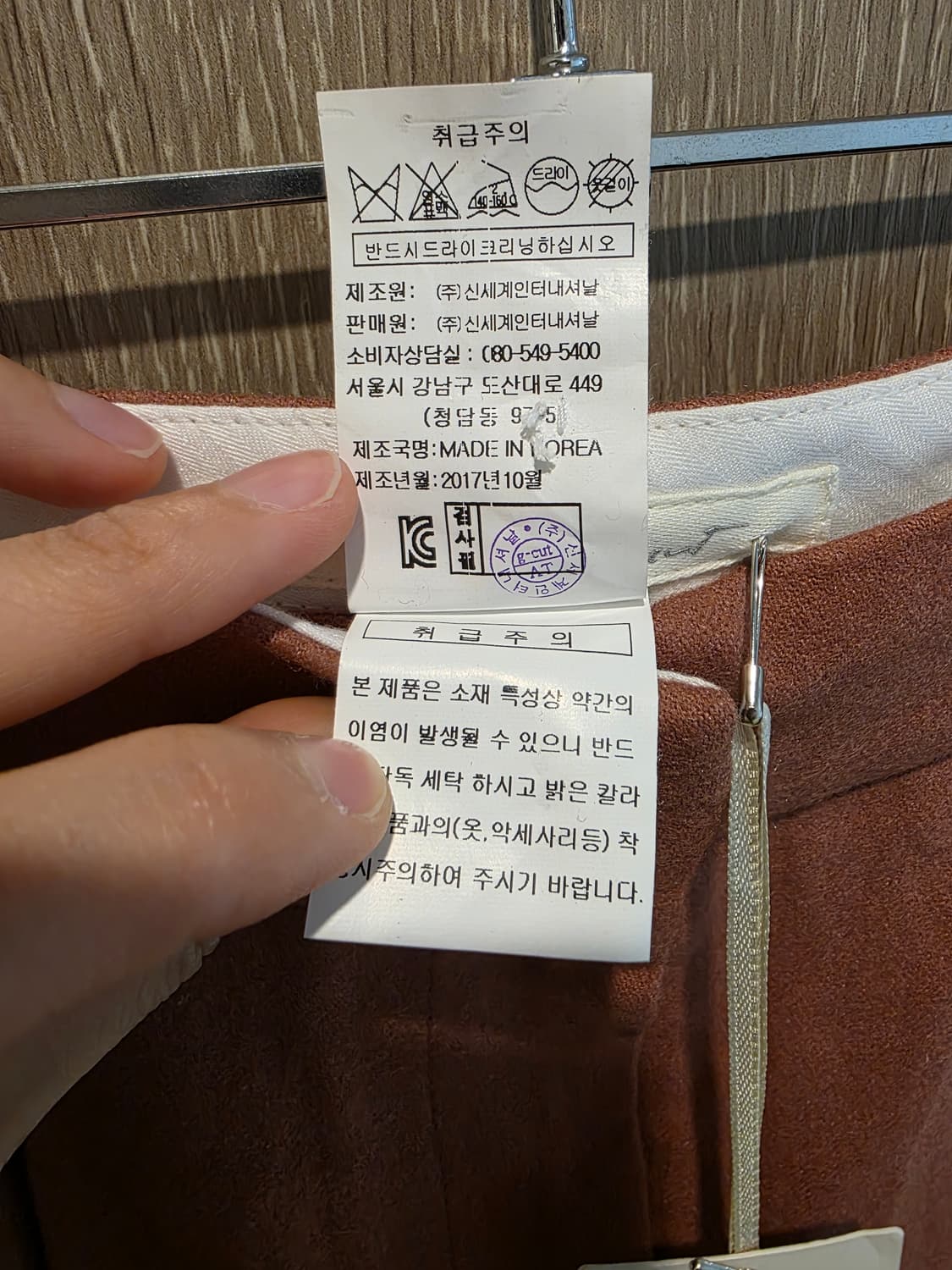 (219,000원 택 있음) g-cut 울블렌드 배기핏 슬랙스 팬츠 67 상품이미지7