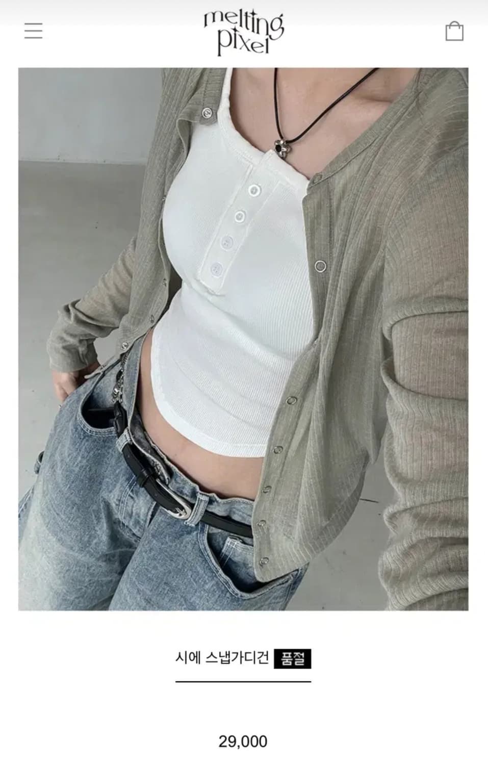 멜팅픽셀 시에스냅가디건 그레이 상품이미지2