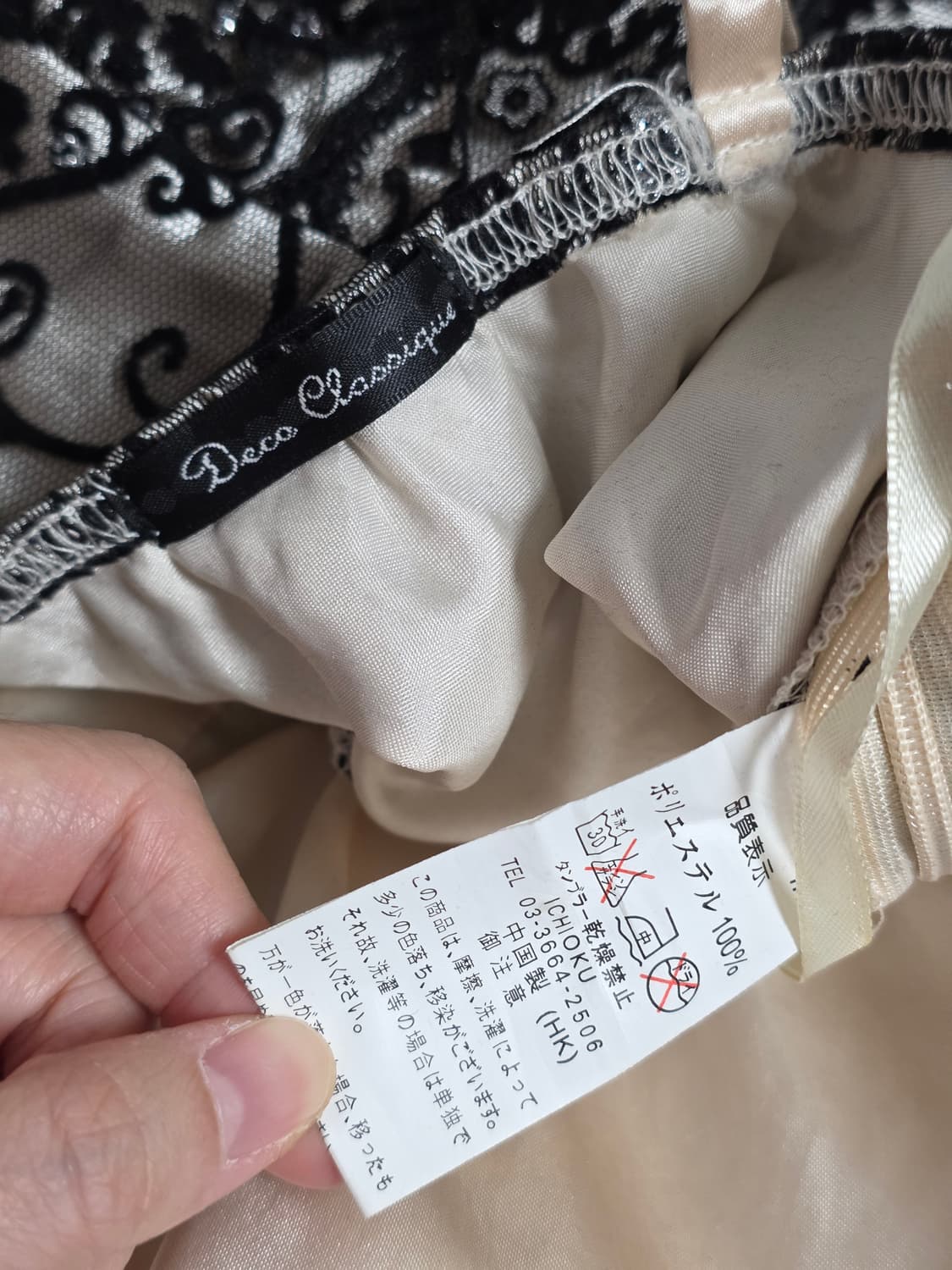 일본빈티지)로맨틱 고딕로리타 블랙레이스공겜여주 캉캉파티댄스갸루칵테일드레스 상품이미지5