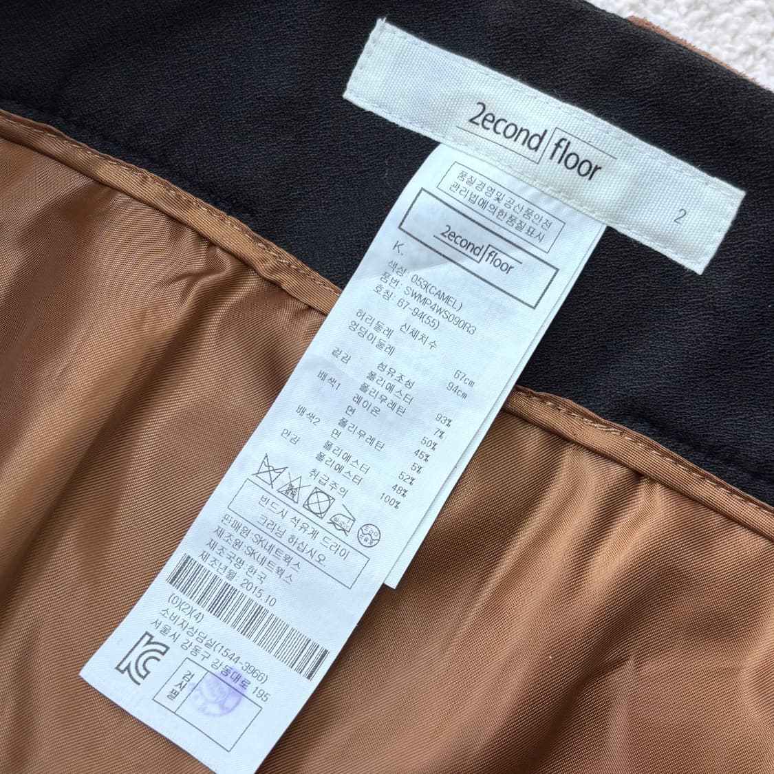 55 세컨플로어 여성 플레어 롱스커트 0304E 상품이미지3