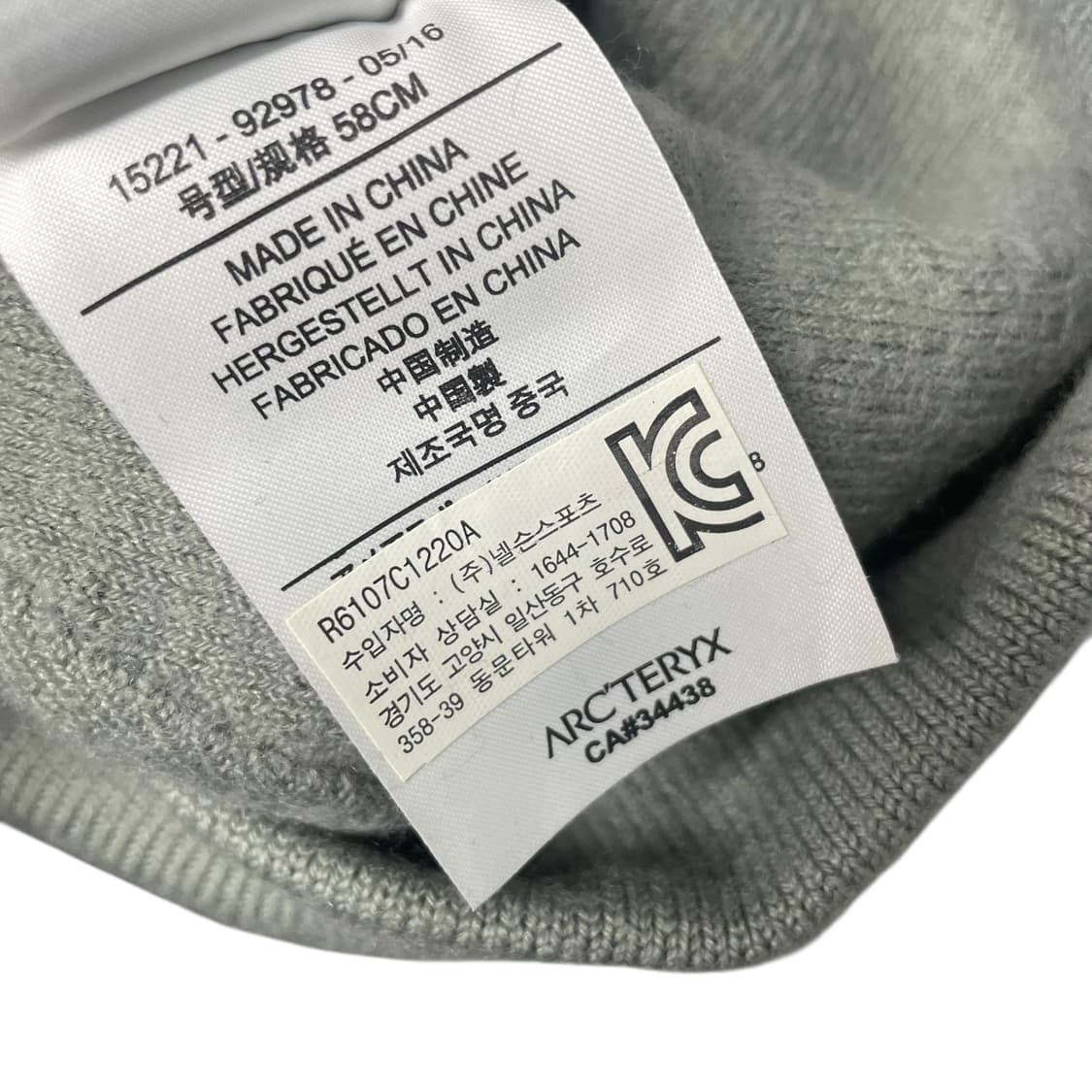 아크테릭스 워드 헤드 토크 비니 상품이미지4