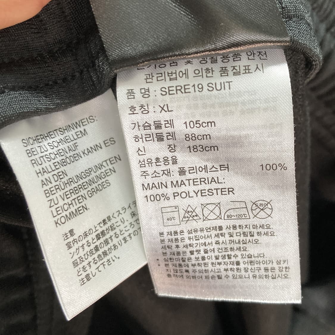 아디다스 남성 밴딩스포츠팬츠 블랙 XL 상품이미지5