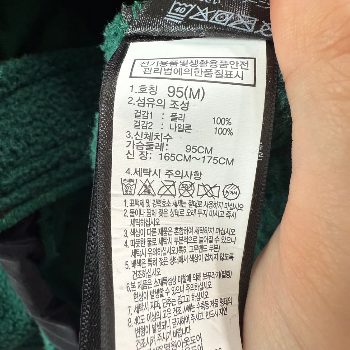 [M] 노스페이스 데날리 플리스 상품이미지6