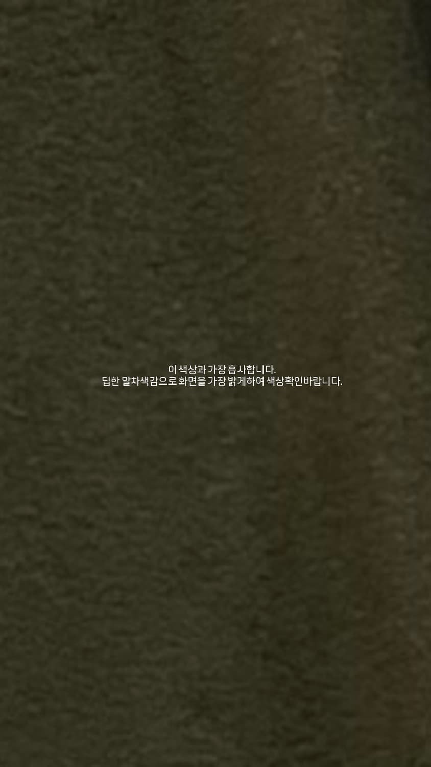 Matcha harrington jacket 상품이미지6