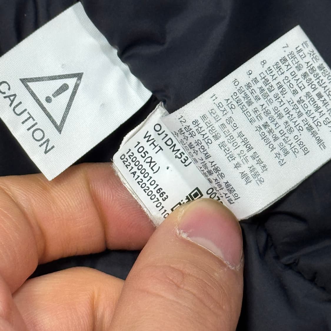 노스페이스 22베이징 설산 국대 팀코리아 눕시 패딩 105 상품이미지8