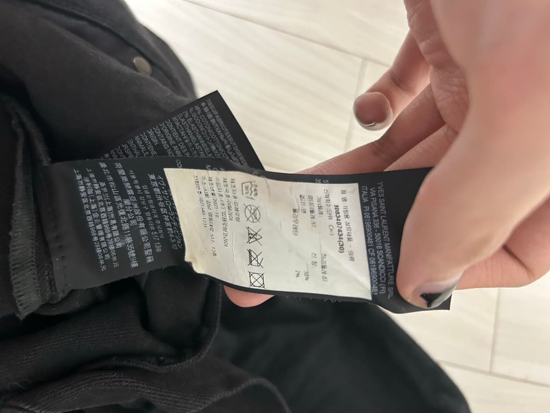 생로랑 에디 코팅진 상품이미지5