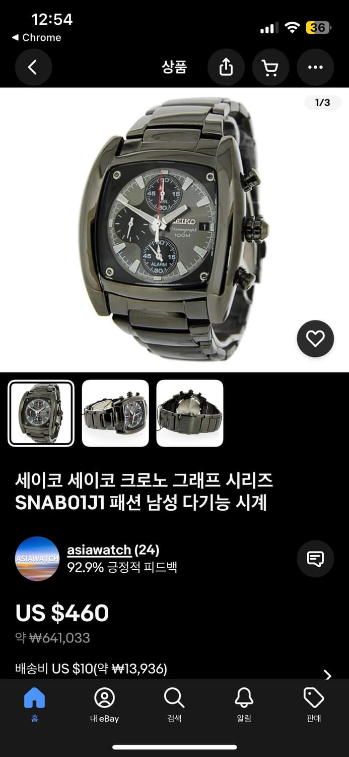 Seiko  chronograph series 상품이미지3