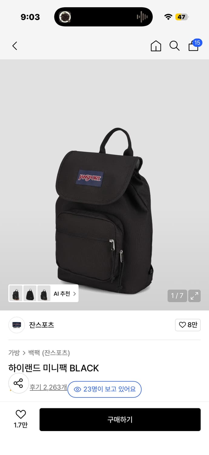 잔스포츠 미니백팩 상품이미지2