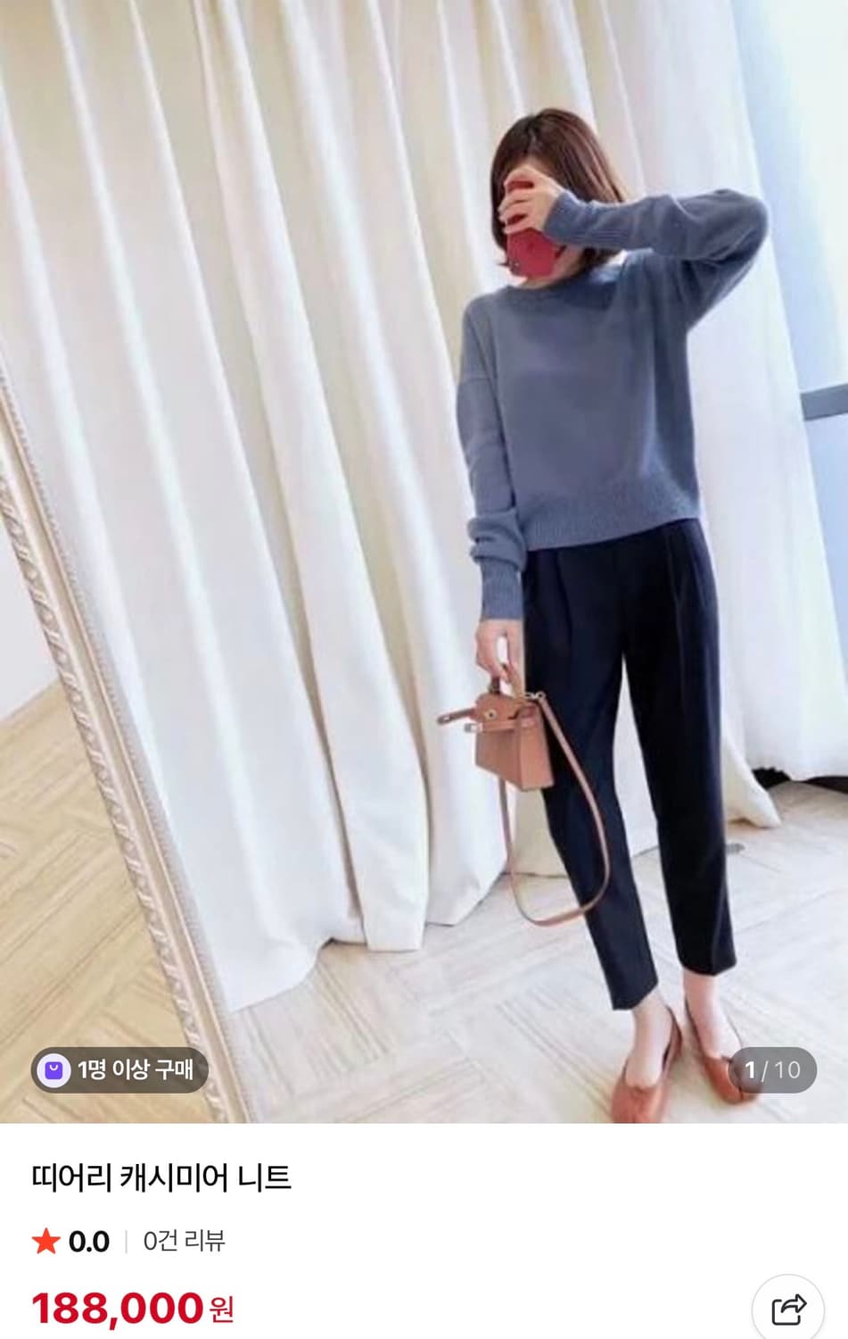 띠어리 캐시미어100 니트 P 상품이미지6