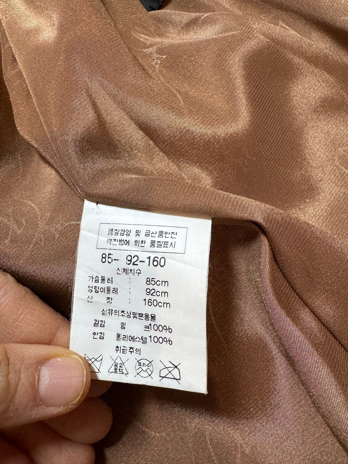 국제모피 nafa mink 밍크코트 상품이미지5