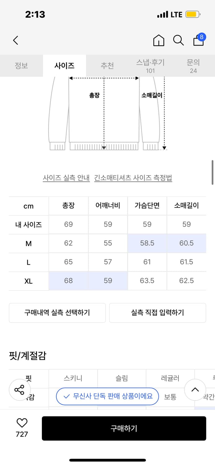 도프제이슨 데미지 니트 블루 그레이 상품이미지6