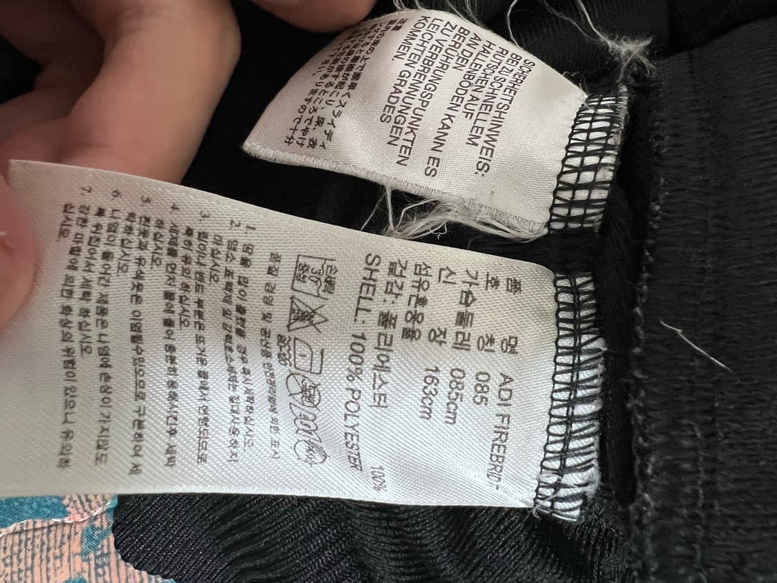 아디다스 구파이어버드 블랙 트랙탑 져지 상품이미지4