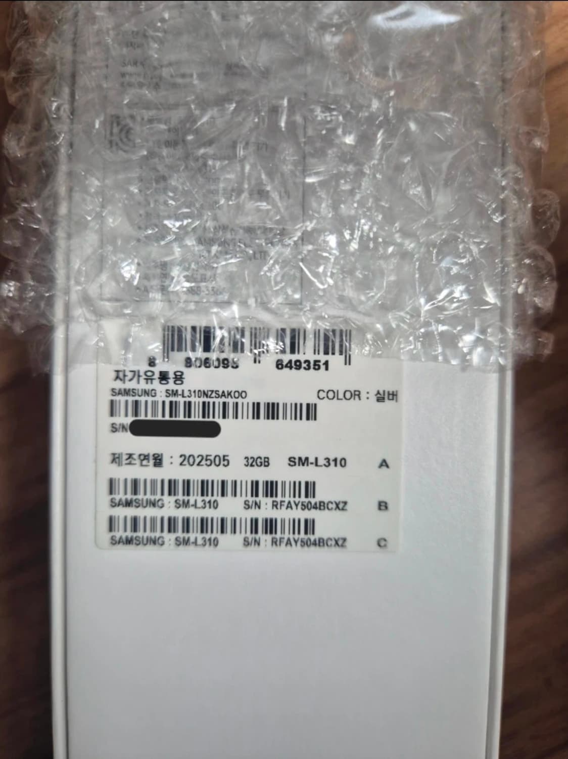 삼성 갤럭시 워치7 44mm 블루투스 실버 [미개봉,새상품] 상품이미지3