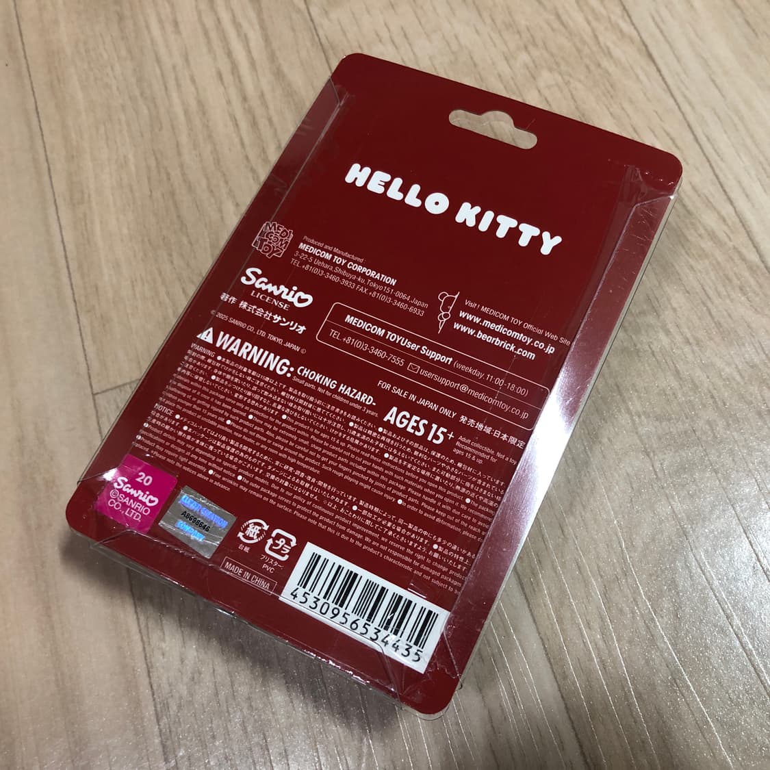 메디콤토이 언더커버 X 헬로키티 키체인 키링 상품이미지3