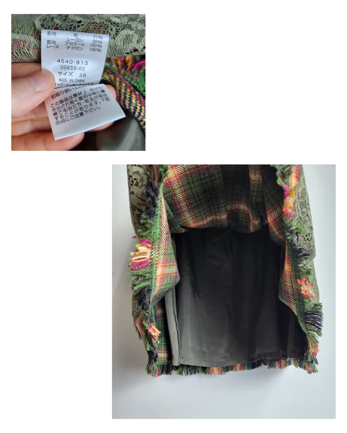 체크 플리츠 테슬 스커트 상품이미지10