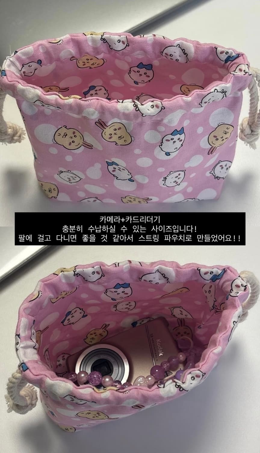 카메라 구매 이벤트😆 파우치 증정! 상품이미지5