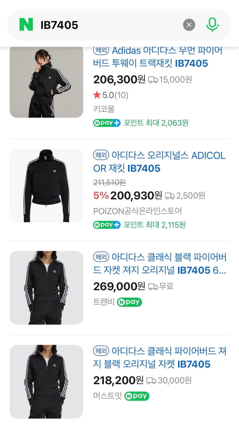 아디다스 제니깔 딱붙핏 파이어버드 오리지널 져지 블랙 [XS]  상품이미지2