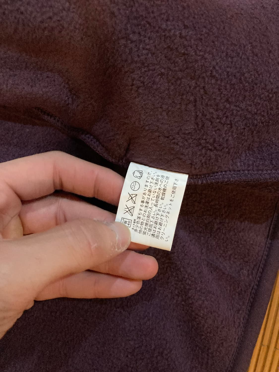 유니클로 재팬 플리스 집업  상품이미지7