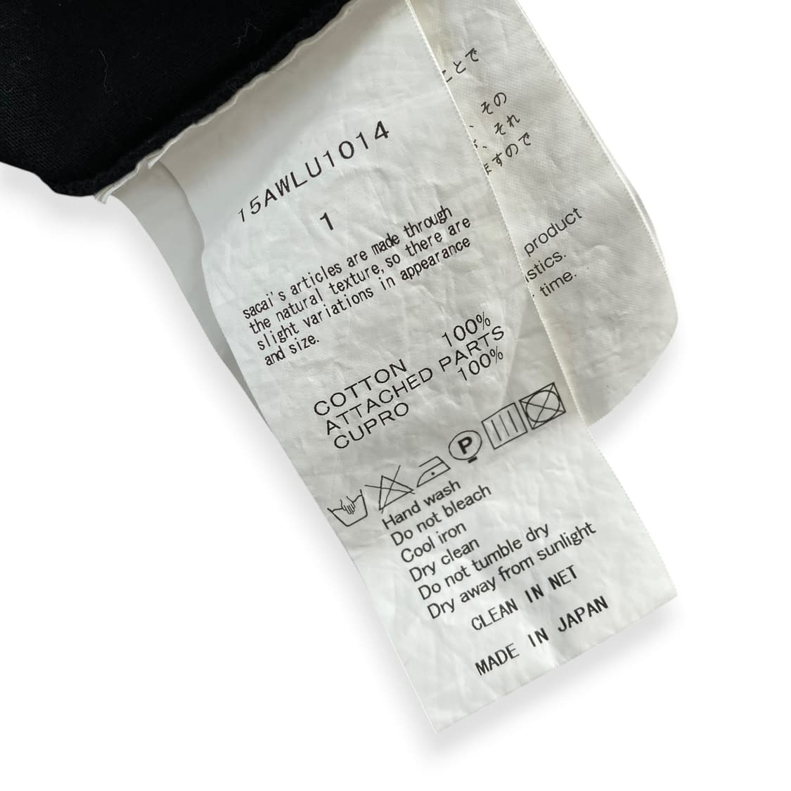 Sacai luck 상품이미지5