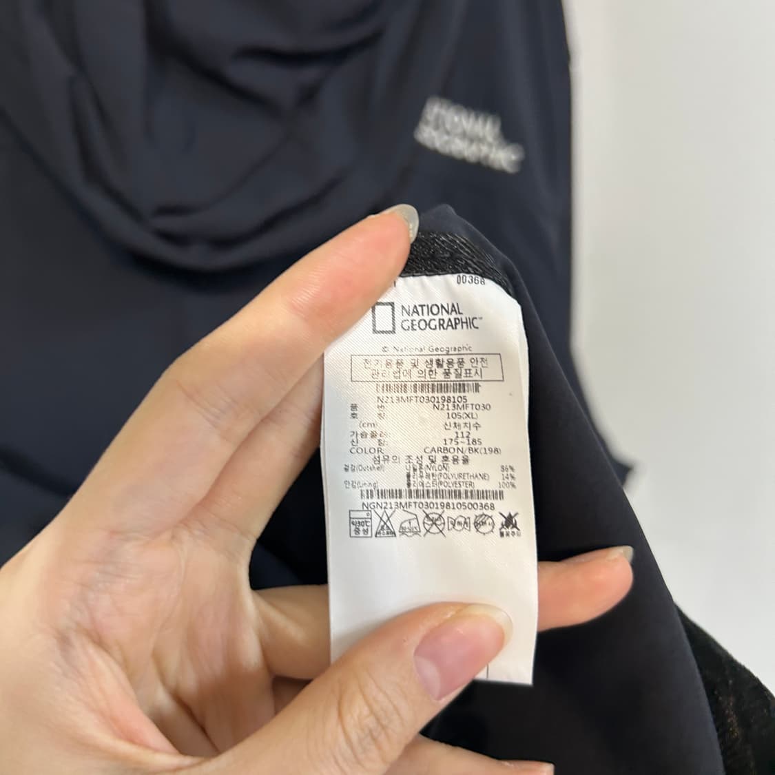 내셔널지오그래픽 남성 바람막이 아노락 105 블랙 상품이미지4
