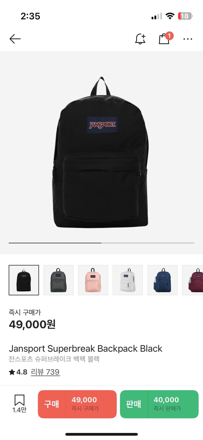 잔스포츠 슈퍼브레이크 백팩 블랙 상품이미지1