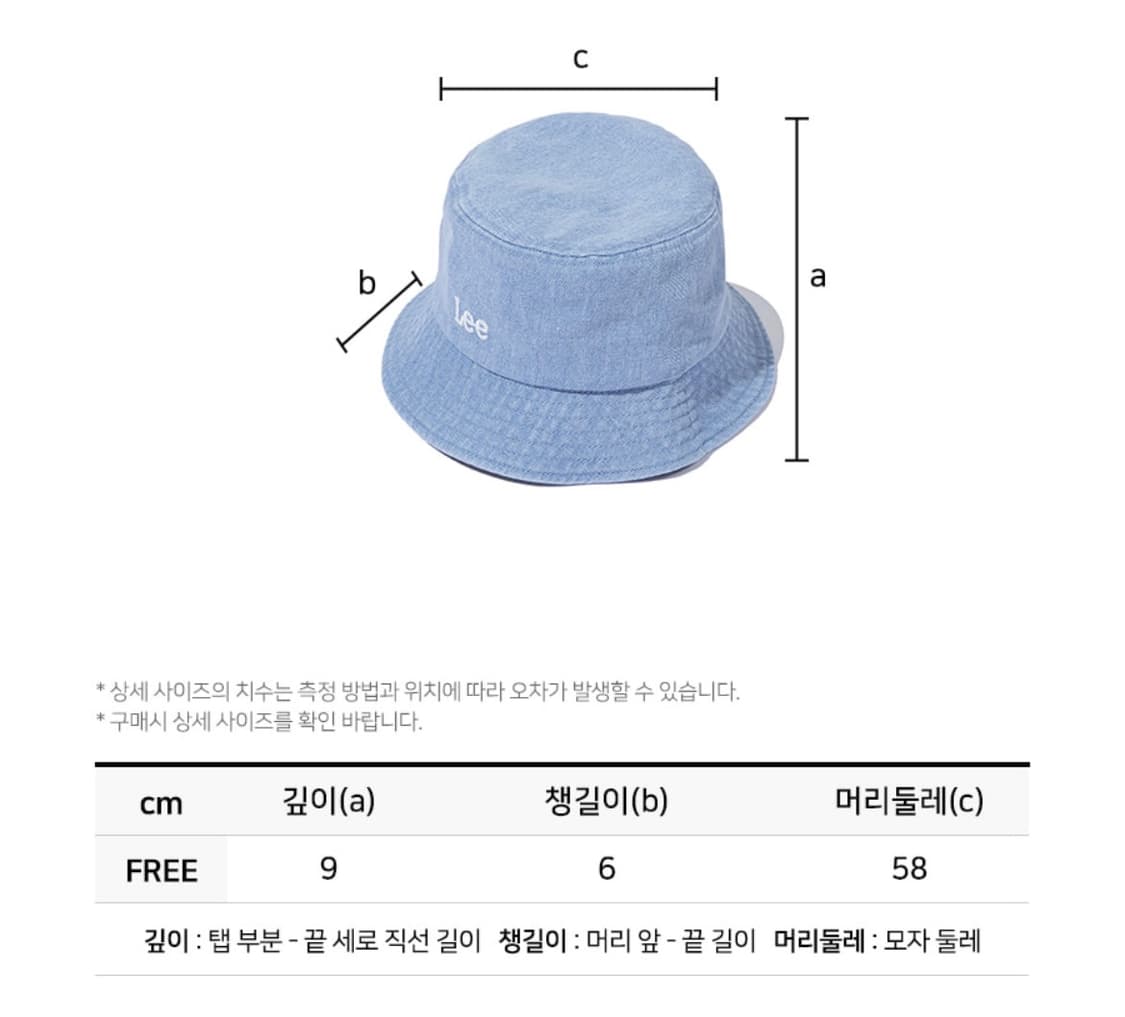 {정가 4.5 새상품} 리(Lee) 버킷햇 상품이미지5
