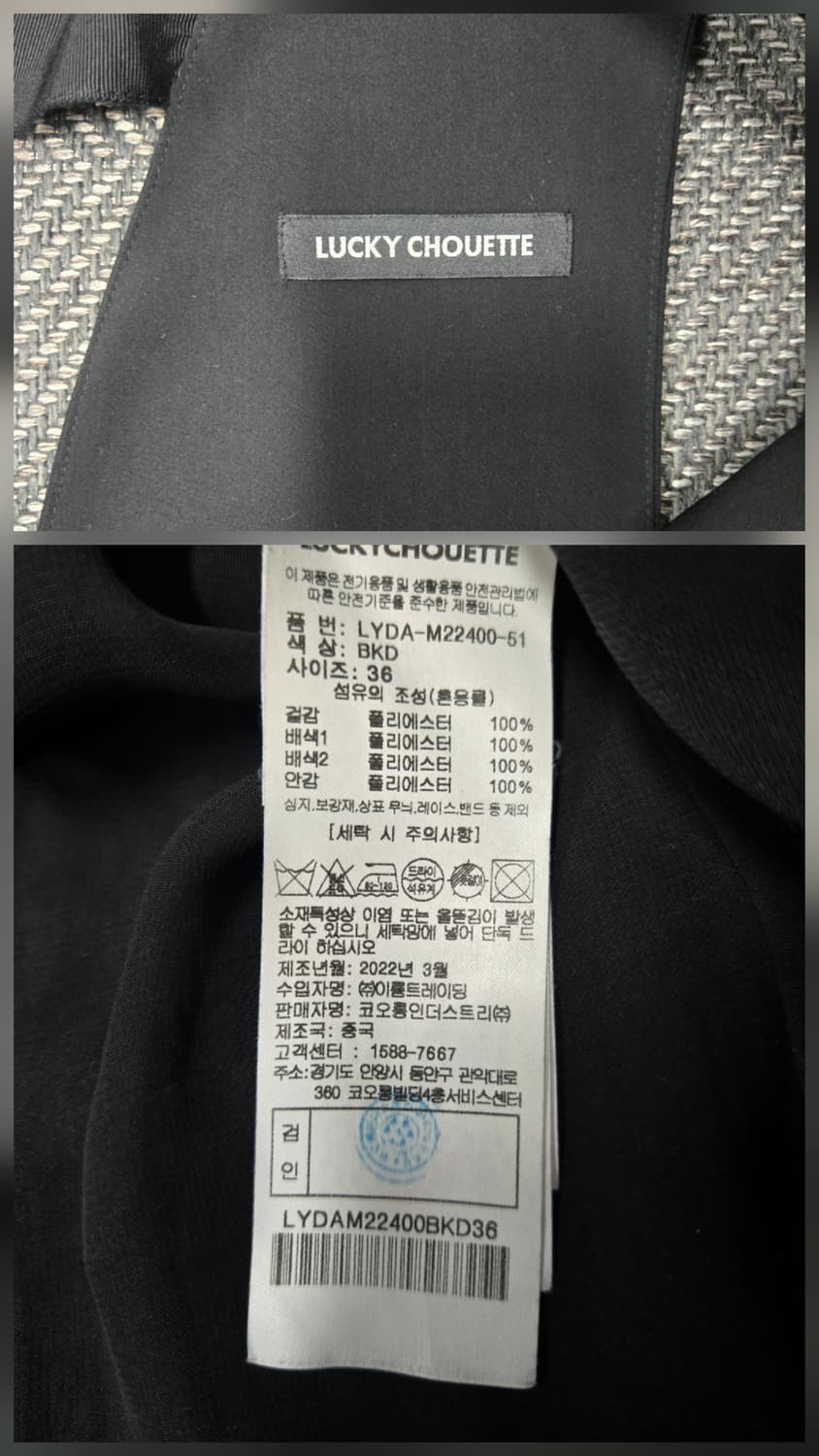 럭키슈에뜨 22ss 블랙 리본 플리츠 원피스 상품이미지10