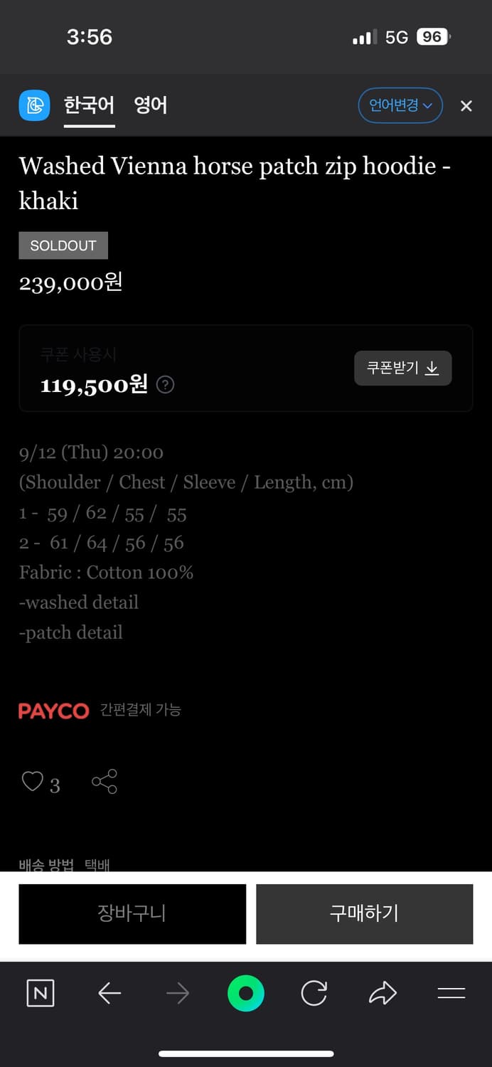 emostanceclub 패치 후드집업 카키 2 상품이미지2