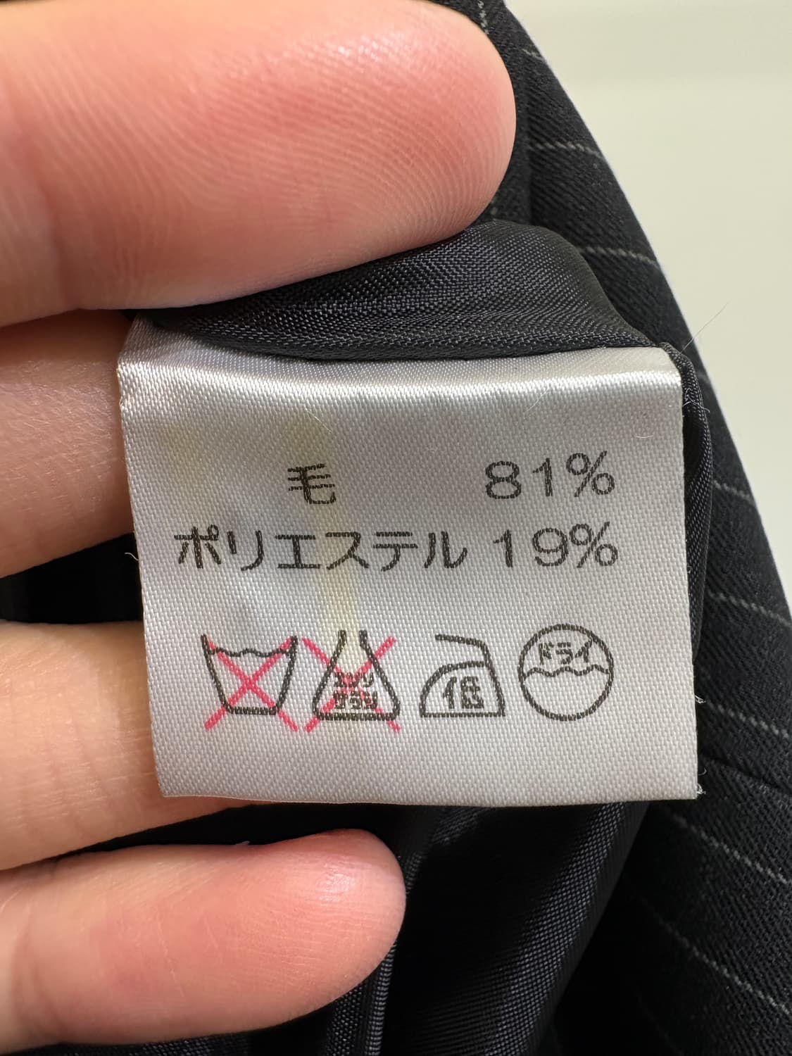 JAPANESE BRAND (Made in Japan) 스커트 상품이미지7