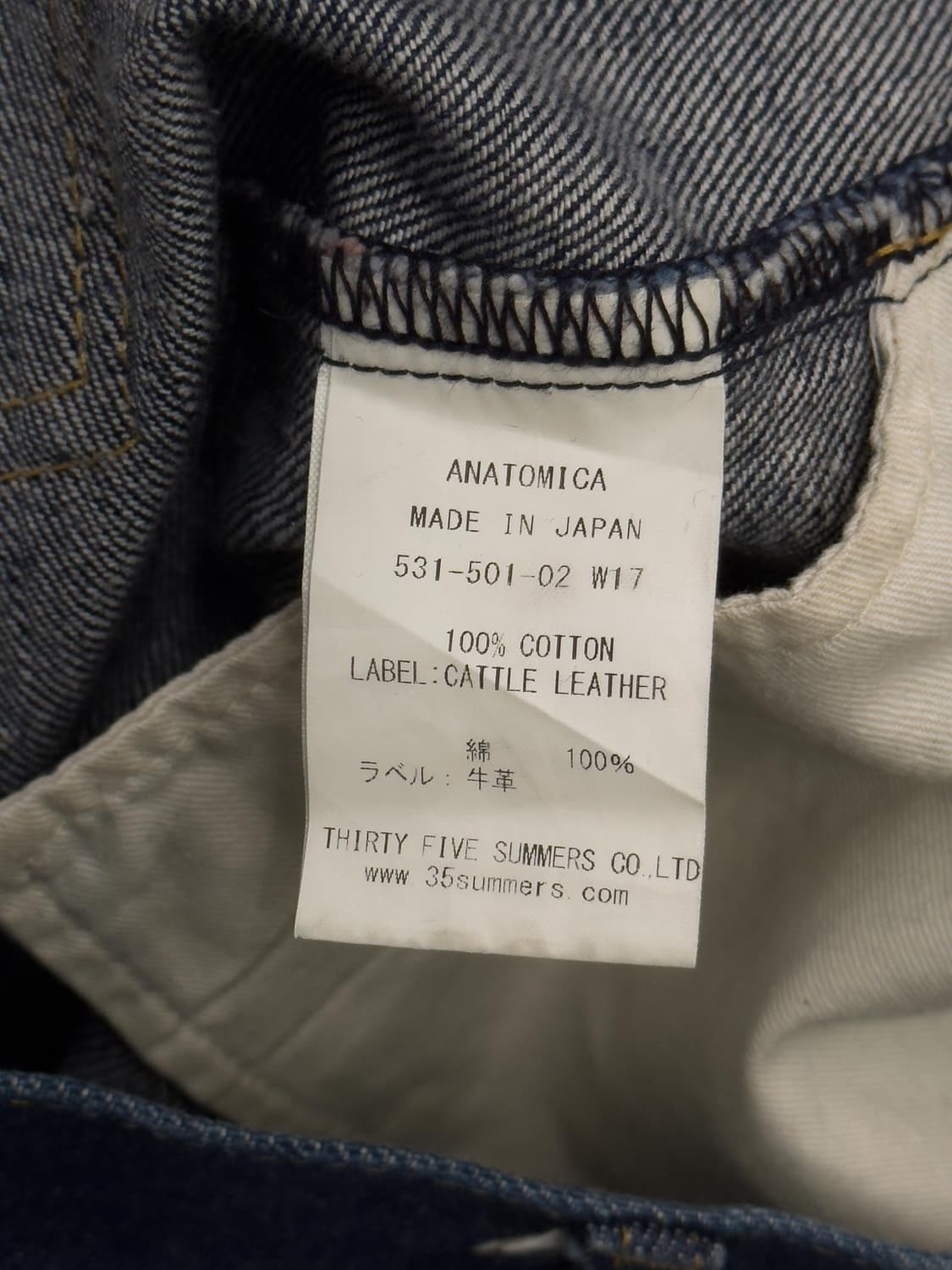 아나토미카 데님 팬츠 상품이미지8