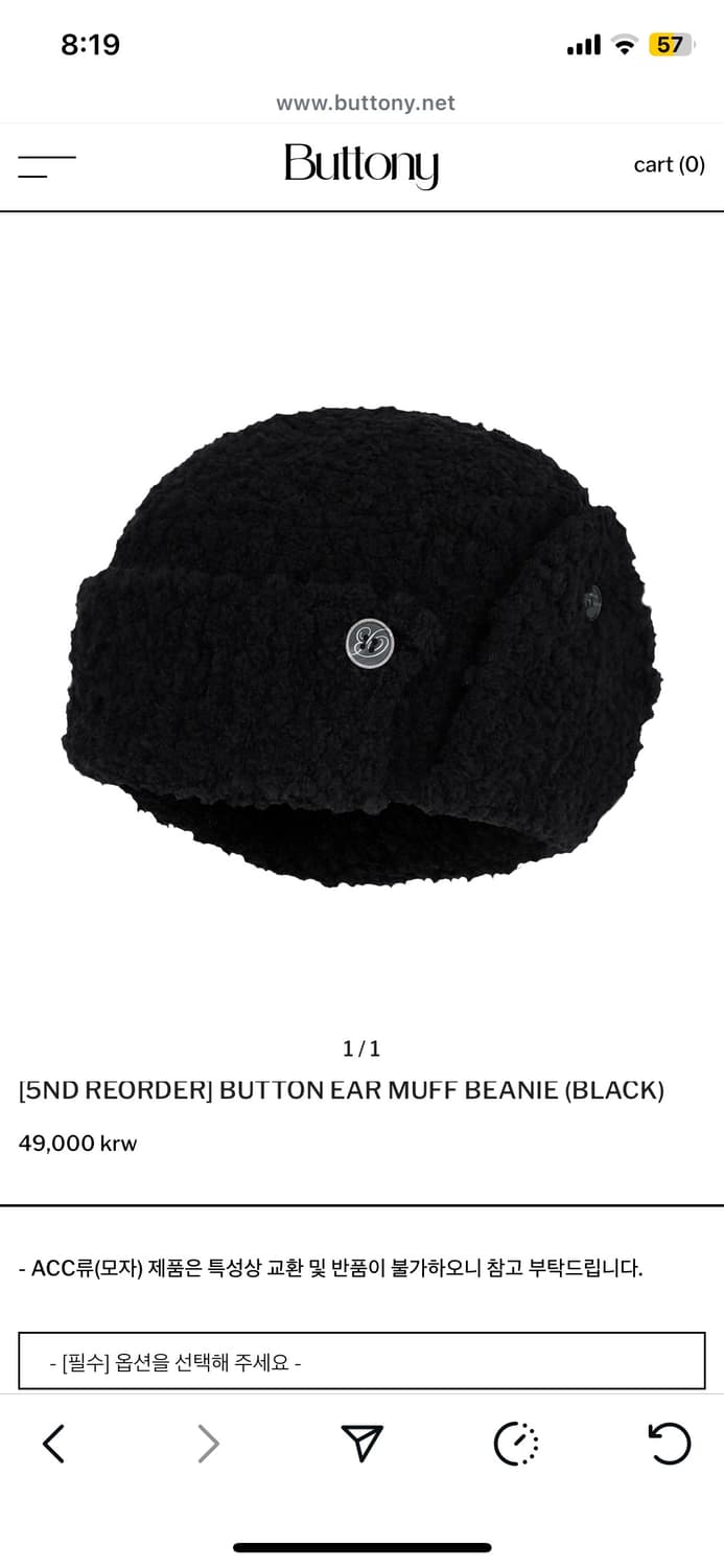 Buttony 비니 블랙  상품이미지1