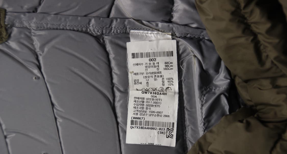 단톤 구스경량롱패딩 상품이미지4