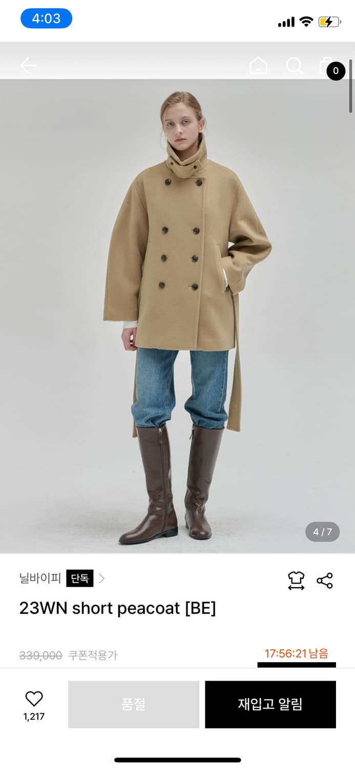 닐바이피 미디엄 코트 베이지 새상품 상품이미지2