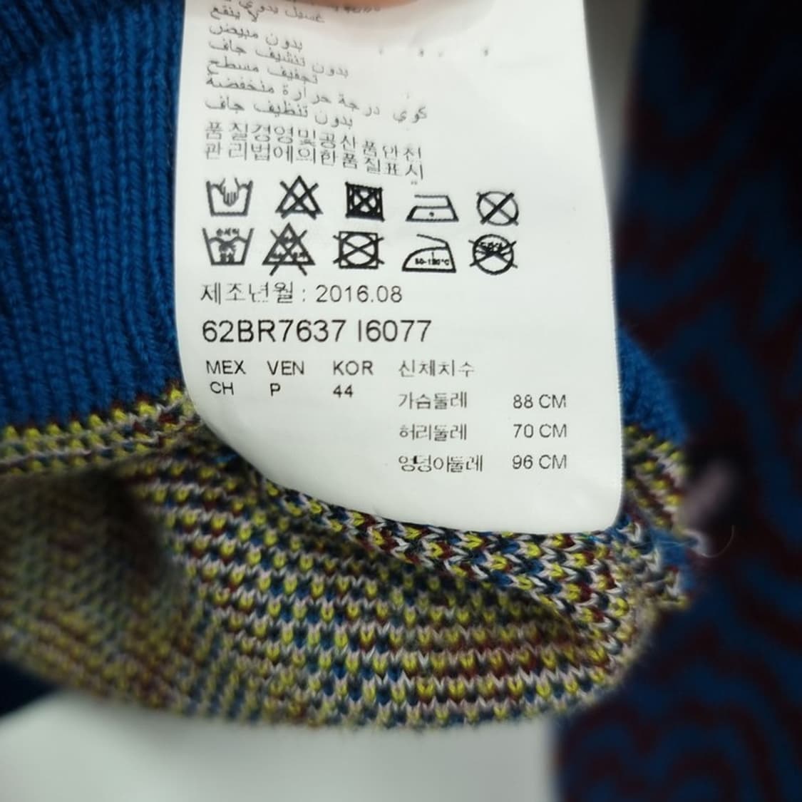 [빔바이롤라] 그래픽 패턴 크루넥 니트 M18578 상품이미지8