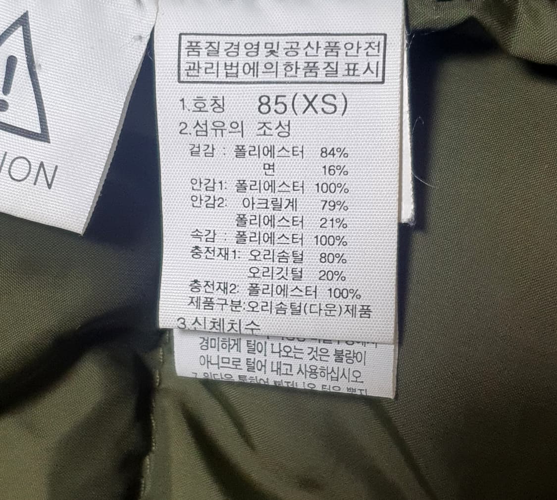 (상태최상) 노스페이스 여성 덕다운 패딩 66 상품이미지4